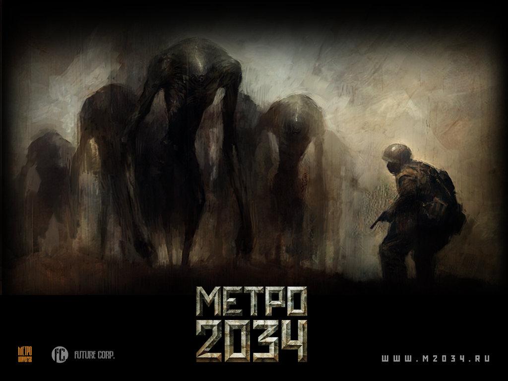 Черные из метро 2033