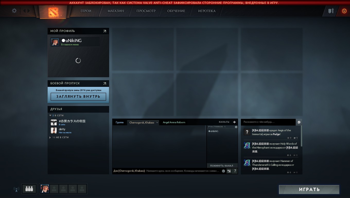 Steam Community Vac Dota 2