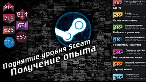 Steam buying guide фото 97
