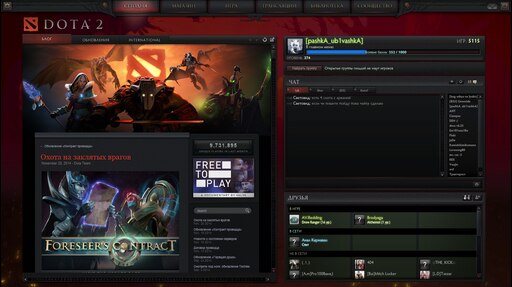 Can you play dota for free фото 4