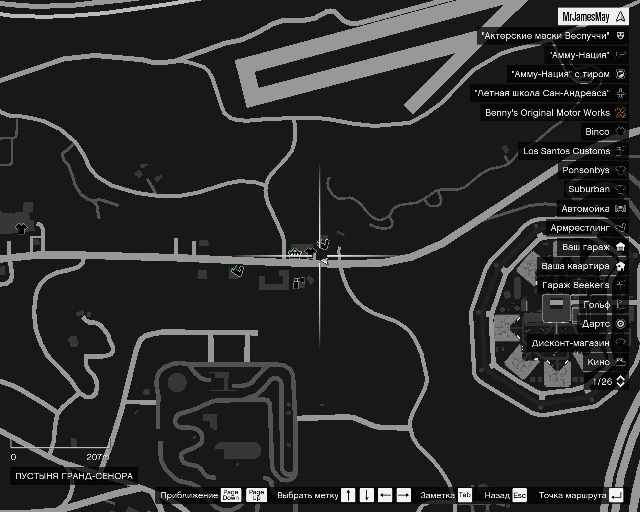 Марина драйв гта 5 карта гранд сенора