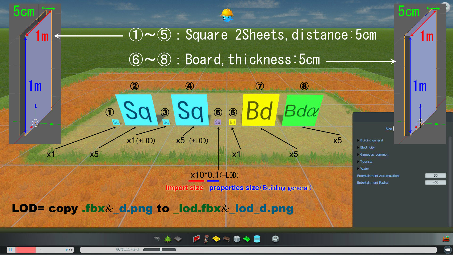 Steam Community Guide テンプレート 平面アセット自作用ファイルと使用方法