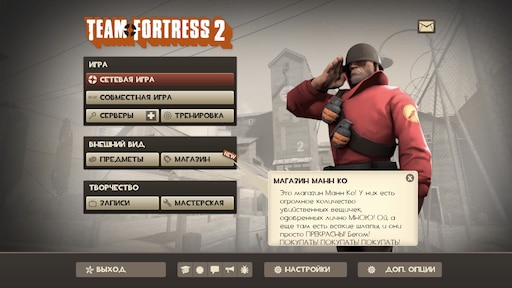 Steam steamapps common team fortress 2 tf materials vgui logos фото 49