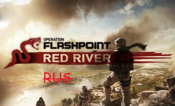 Incursion red river русификатор