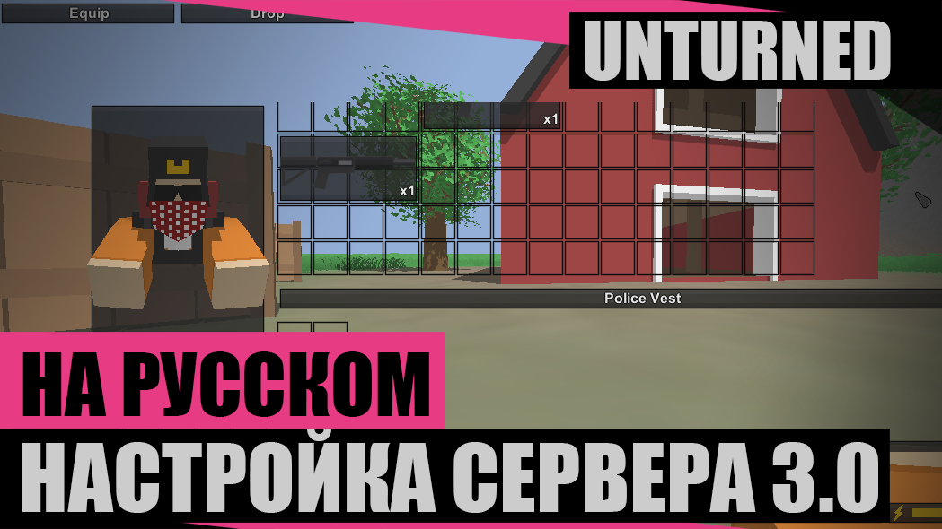 Steam Community :: Guide :: Настройка Сервера Unturned 3.0