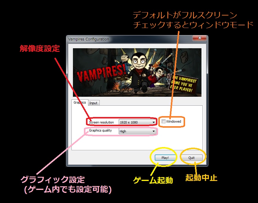 Steam Community Guide ５分でわかる 日本語で読むゲームの遊び方vampires Guide Them To Safety