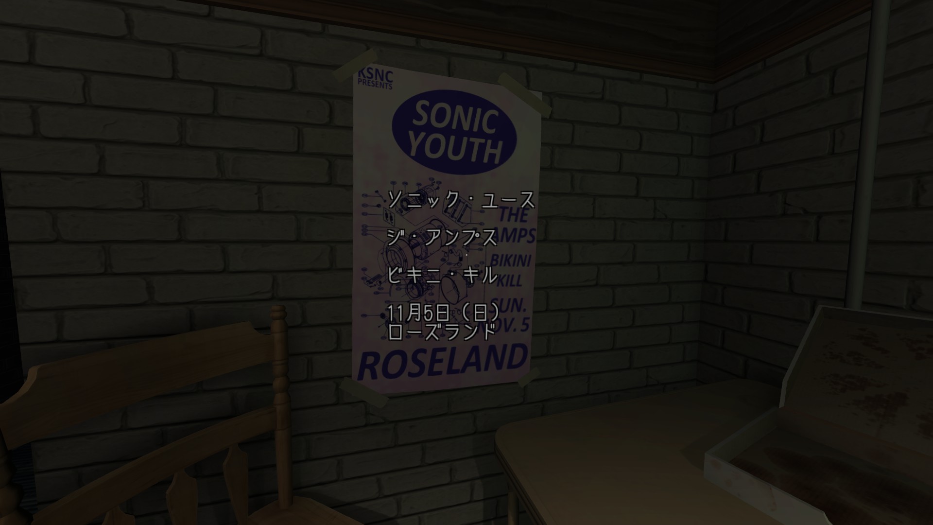 Soobshestvo Steam Skrinshot ライオットガール 関係残念ながら全然知らんけど 80 90年代のあれ多くて懐かしい そして歳を取ったなって実感するわ