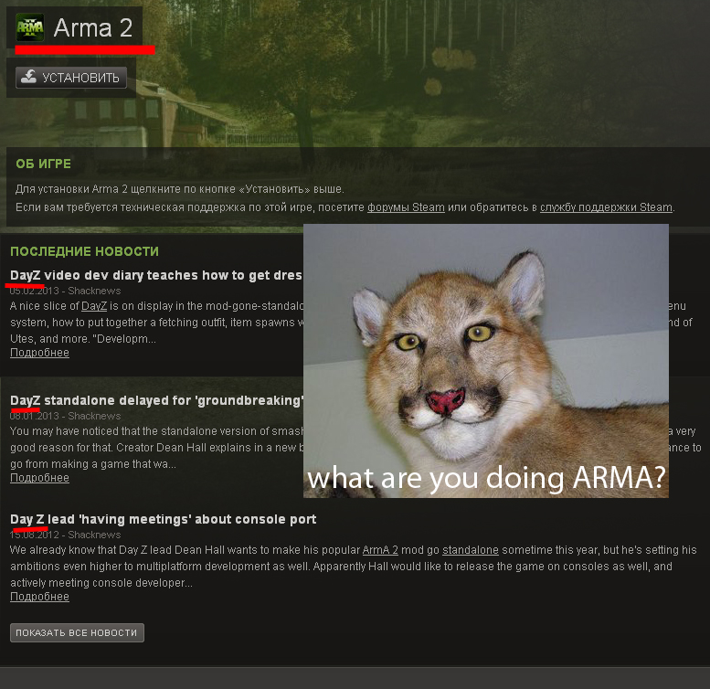 Steam Community :: Arma 2