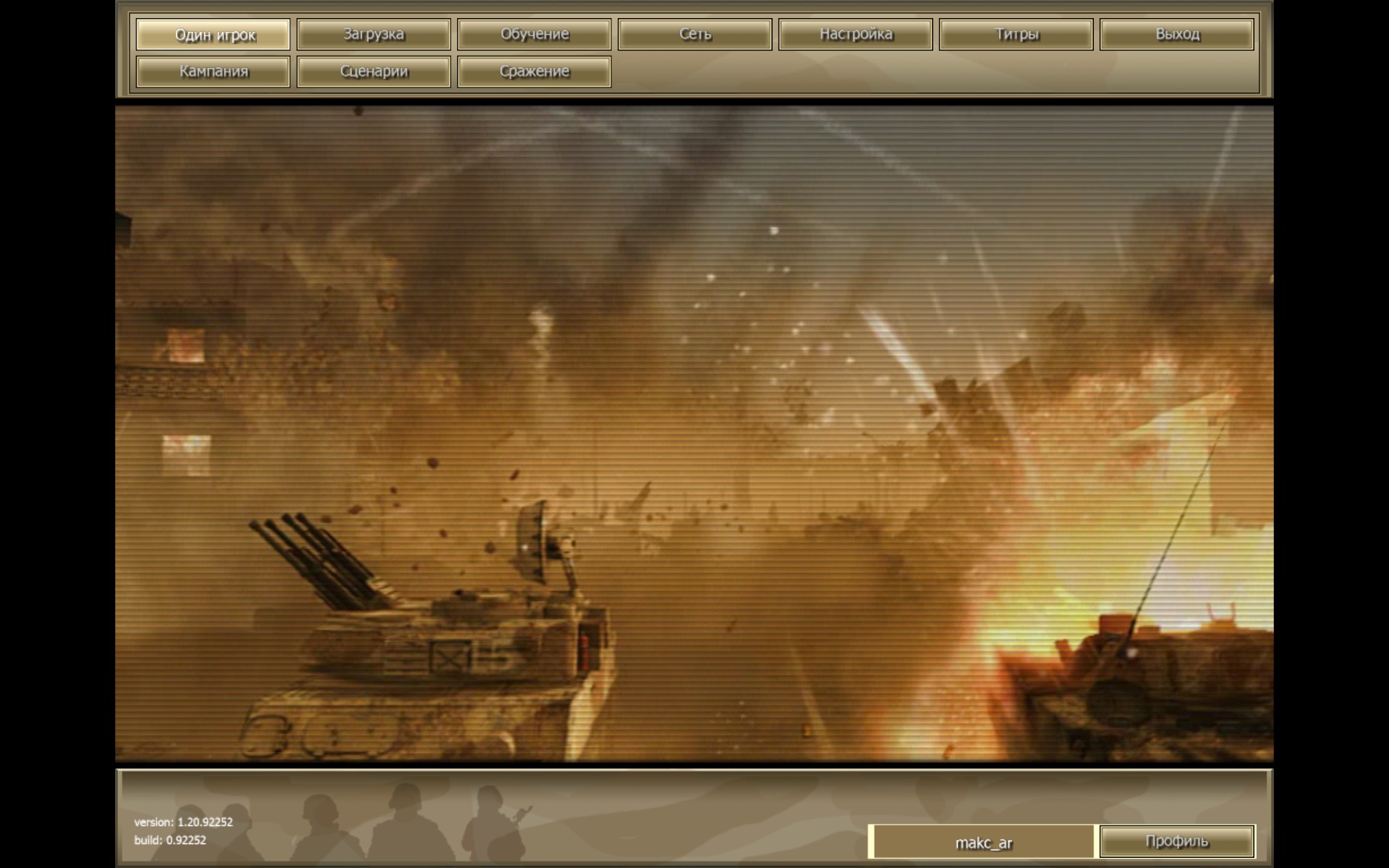 Steam Community :: Joint Task Force