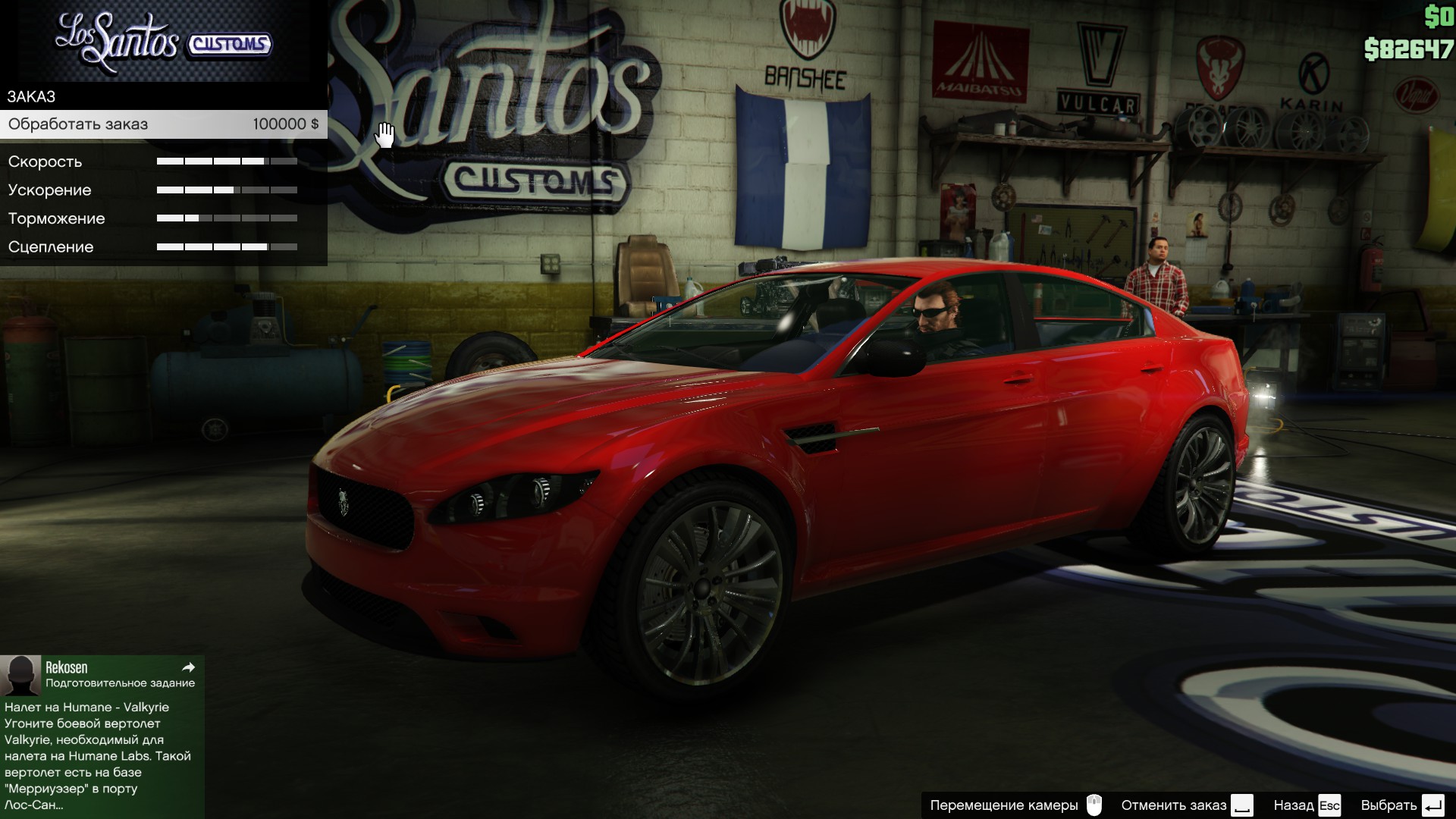 Gta 5 марки машин