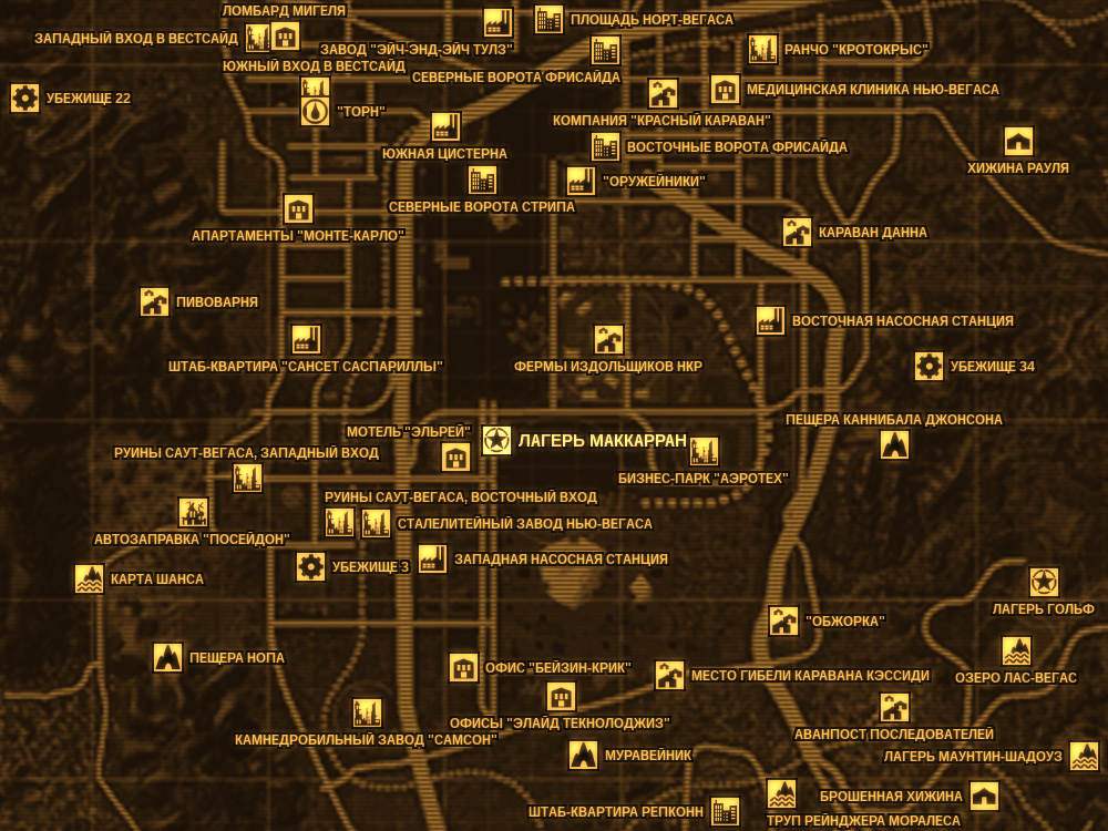 Фалаут нювегас. Карта фоллаут 3 Нью Вегас. Лагерь Маккаран в Fallout New Vegas на карте. Лагерь Маккарран фоллаут Нью Вегас. Пустыня Мохаве Fallout New Vegas карта.