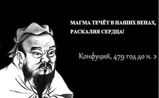 Мудрость на новый год мем Мудрость на новый год мем