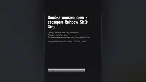 Please enter your cd key or activation code here rainbow six siege steam фото 42