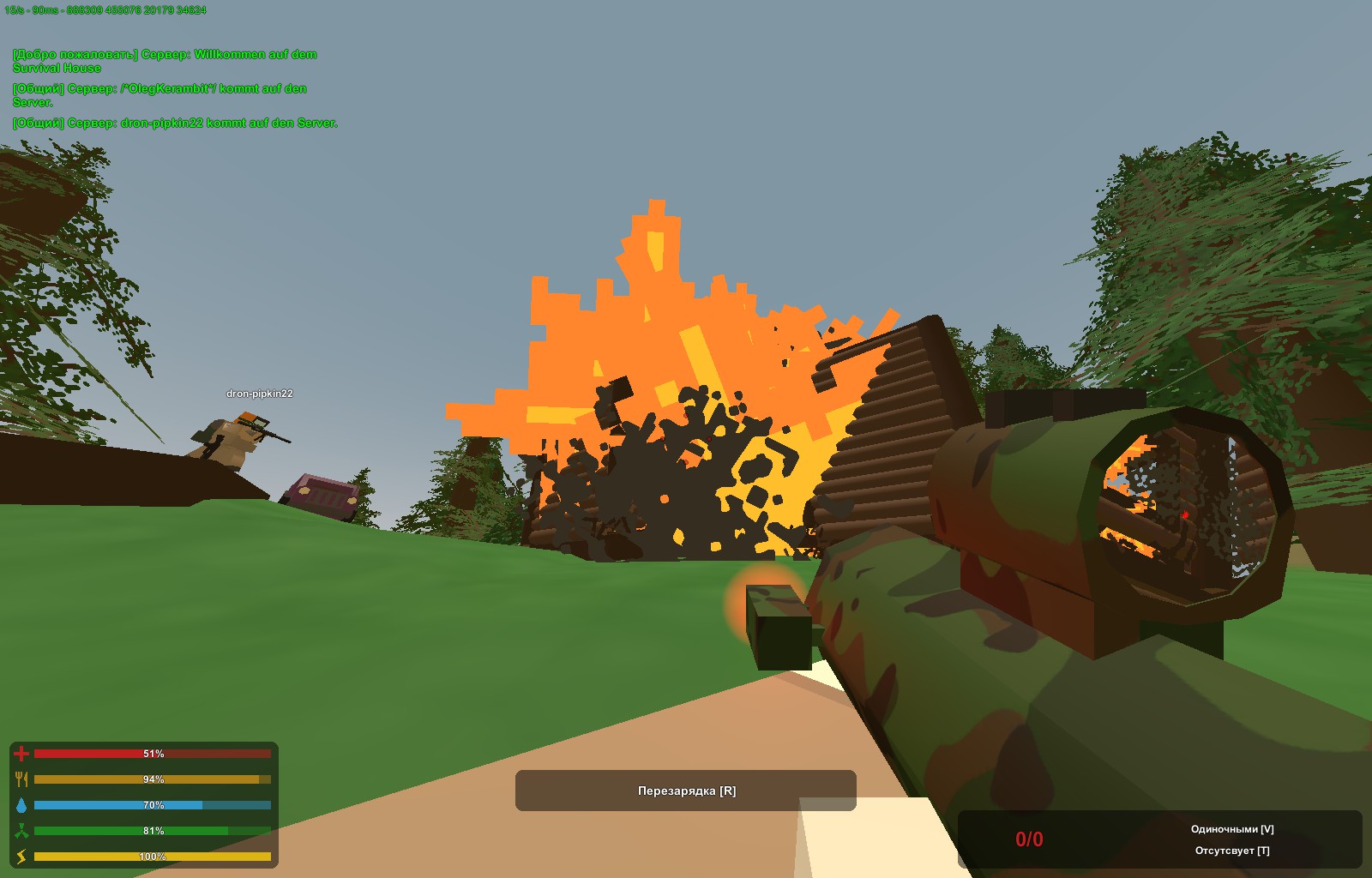 Воздушный генератор unturned