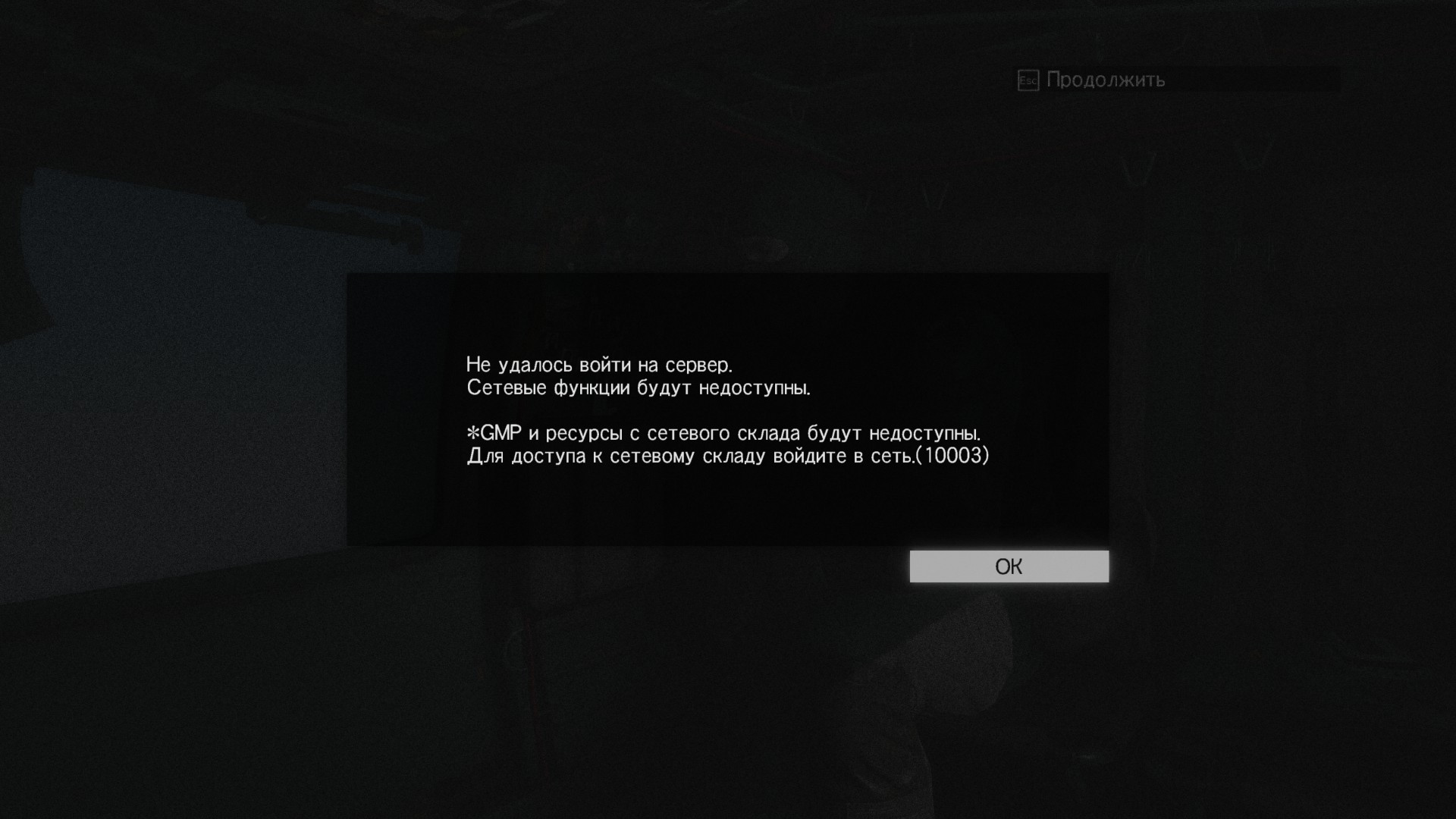 Статьи о Metal Gear Solid V: The Phantom Pain