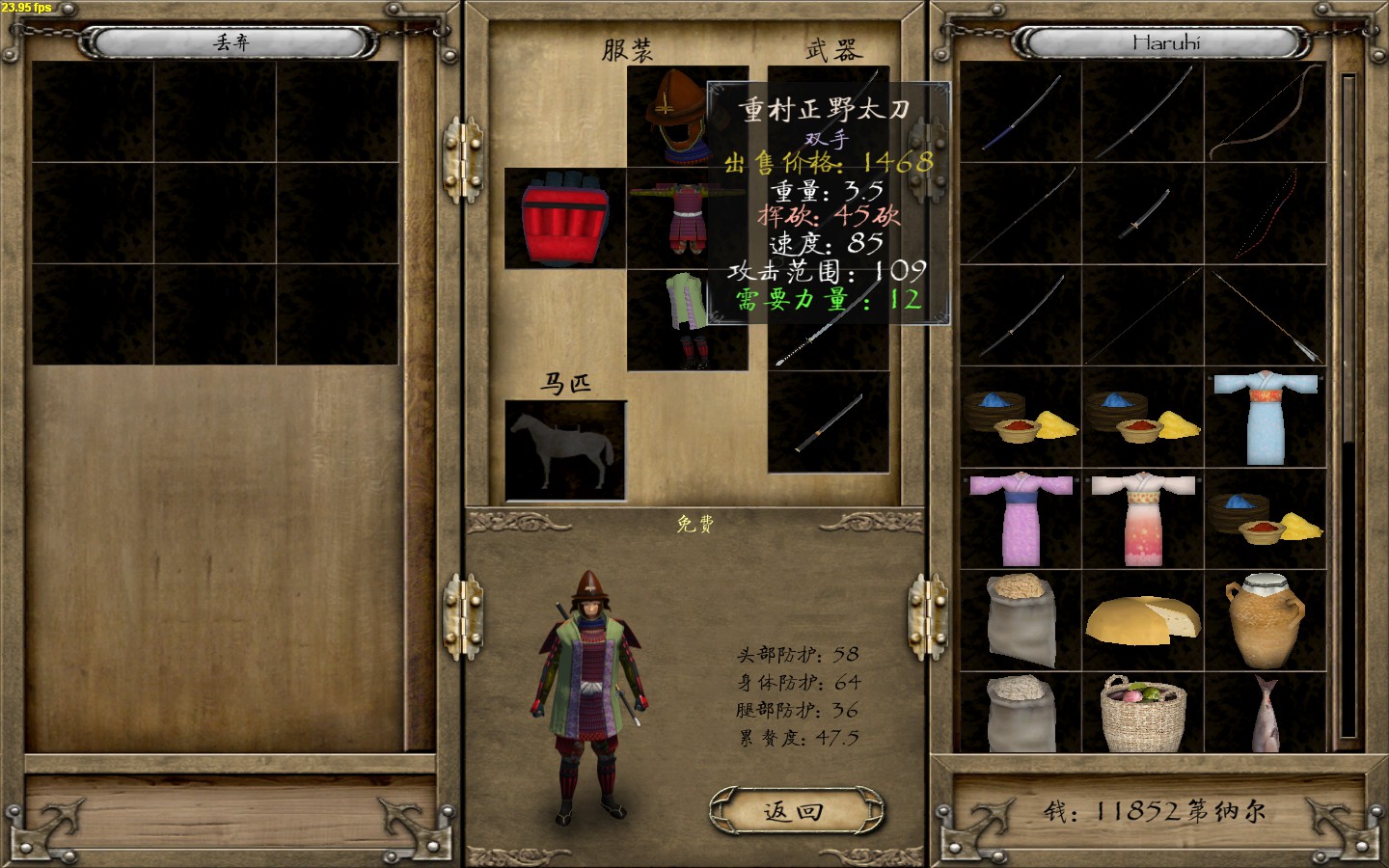 Koinothta Steam Fwtografia 这个mod的作者貌似是按照英文wiki上面的分类做的武器 英文 Wiki把日本刀制作的流派分成几个派别他做mod就有几个派别2333