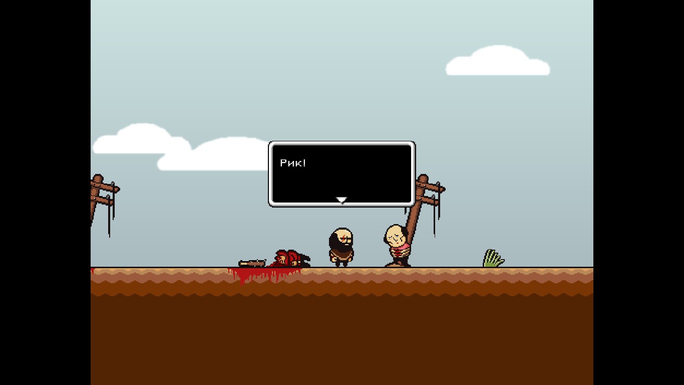 Lisa the Painful image 213