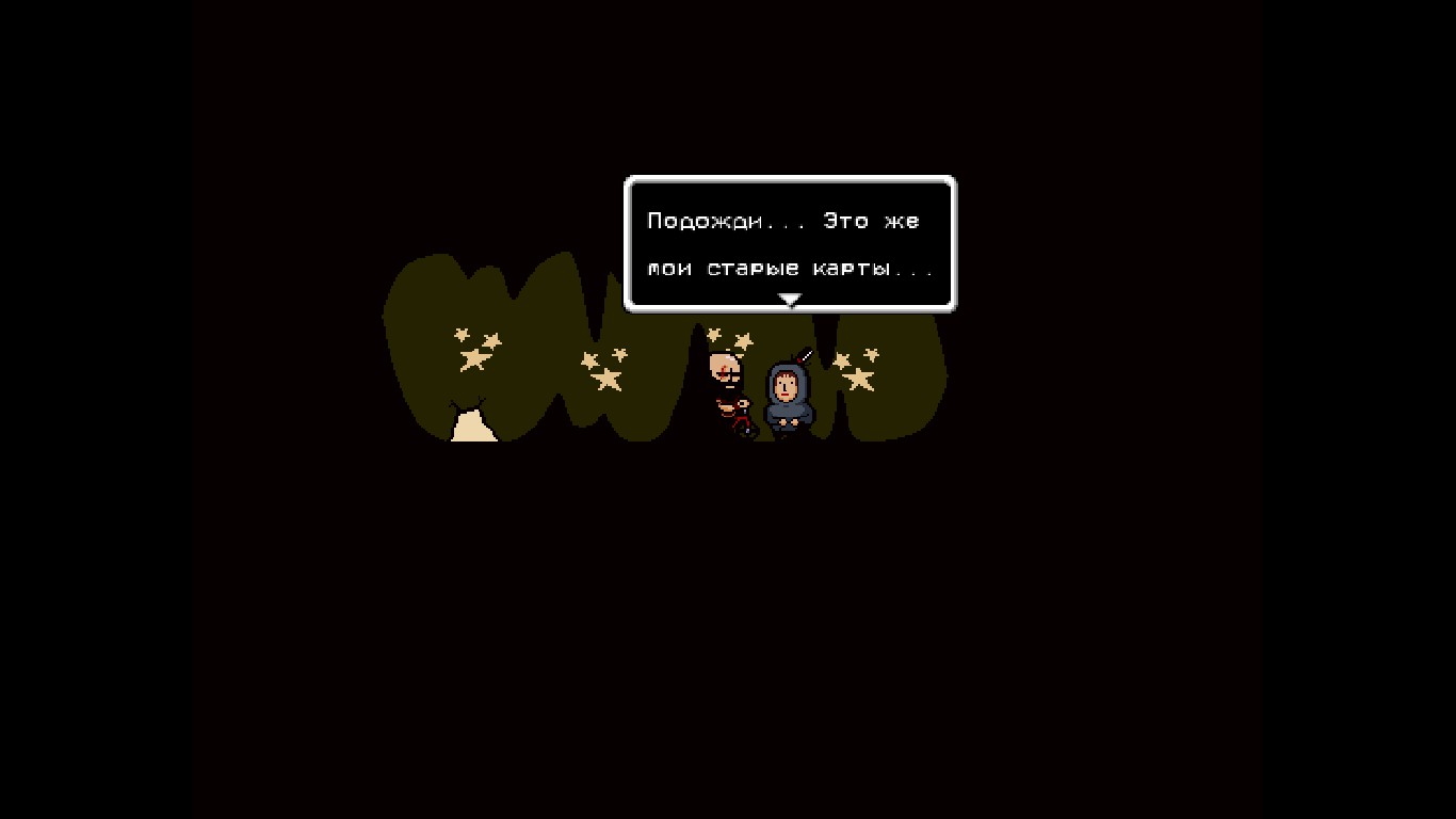 Lisa the Painful image 293