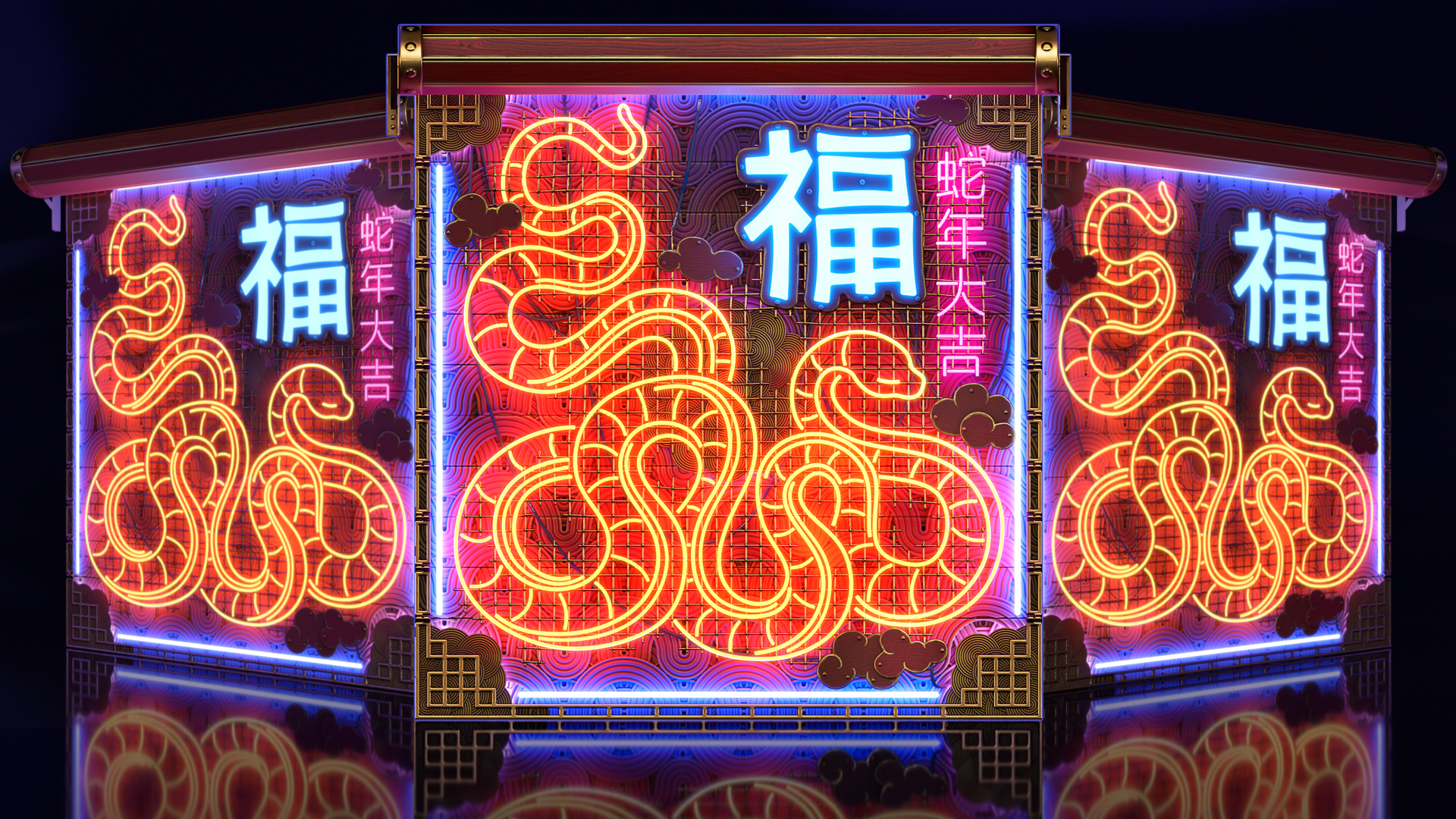Neon Lunar Serpent Garage Door screenshot 1