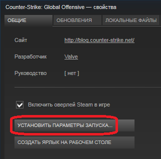 Генератор шрифтов стим