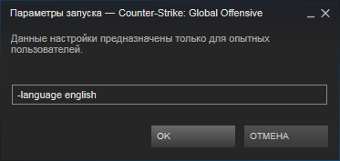 Генератор шрифтов стим