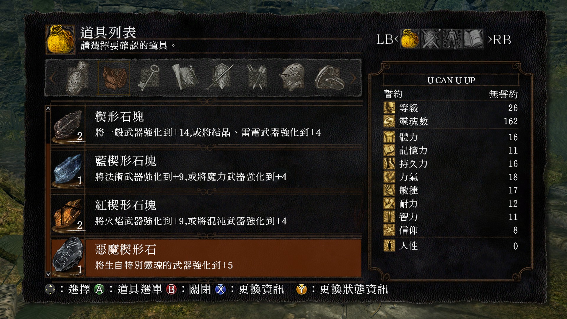 Steam Community Screenshot 有一种蛋疼叫做 你杀了游戏初期所有能杀的黑骑士 爆了一堆石头 毛武器都没有