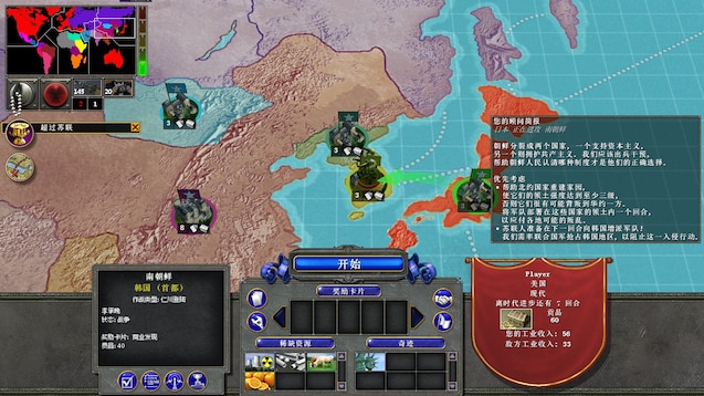 Steam 社群:: 指南:: Rise of Nations: Extended Edition汉化补丁v1.10