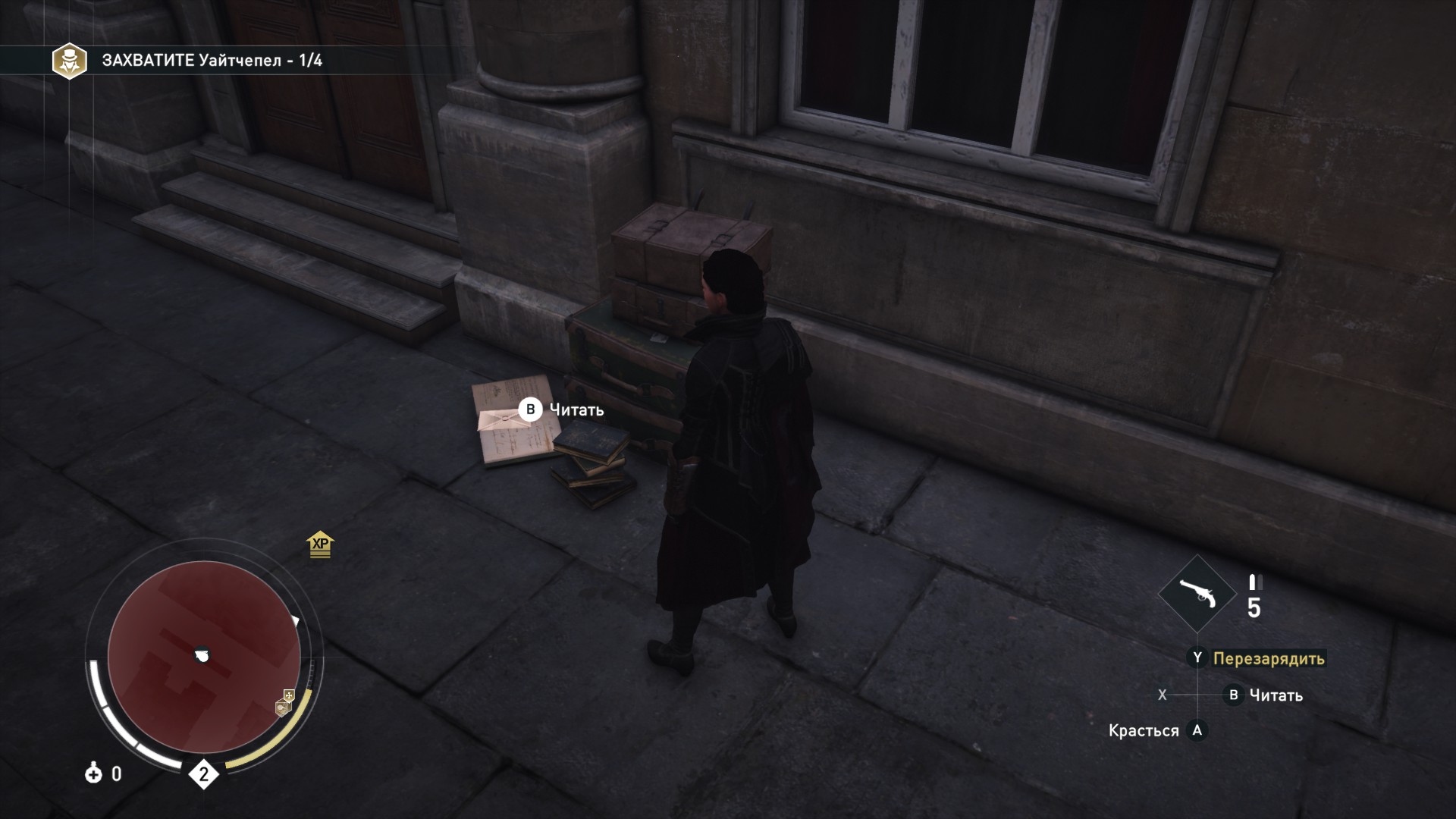 Steam Community :: Guide :: ВСЕ ПИСЬМА AC SYNDICATE \\ ALL LETTERS AC ...