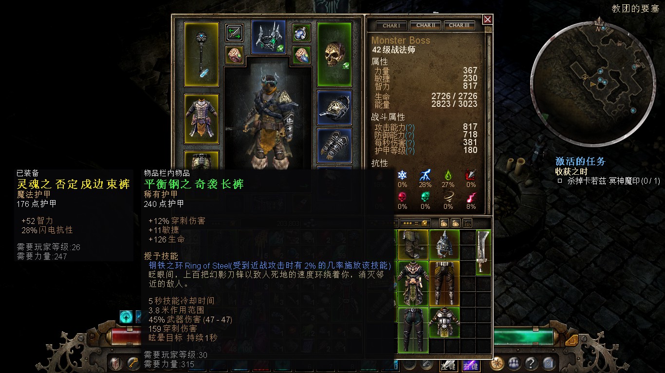 Steam Community Screenshot 这个号上出的装备基本上全是穿刺剑圣和闪电萨满的 就是不出奥术的 郁闷