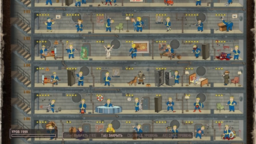 Fallout 4 таблица савант фото 54