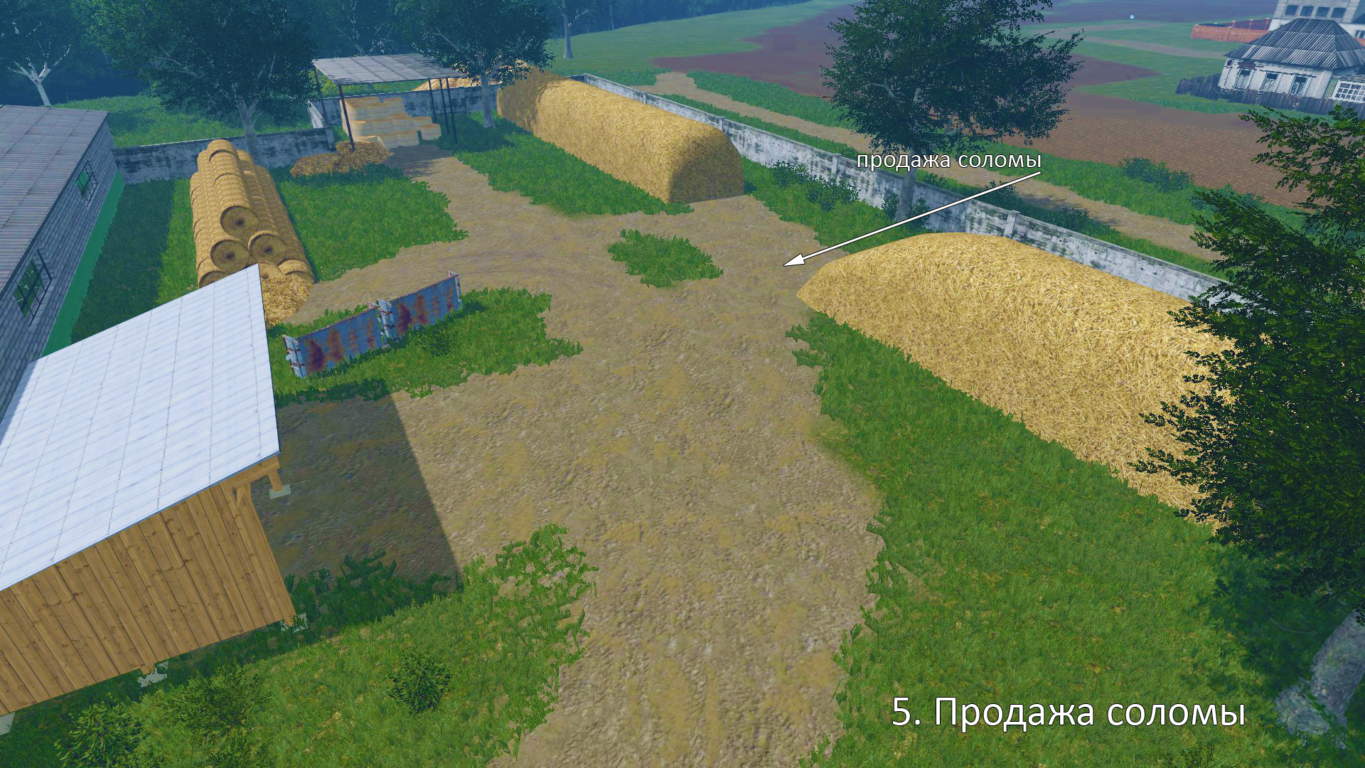 Симулятор сена. Farming Simulator 19 хранилище соломы. Хранилище сена травы соломы на ФС 19. ФС 19 хранилище соломы. Солома раздатчик ФС 17.