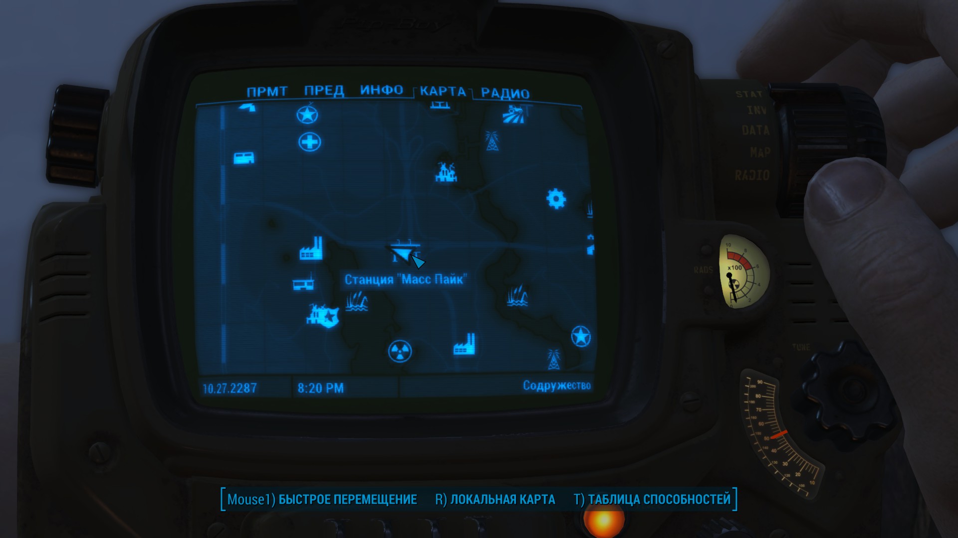 Fallout 4 карта светящегося моря с локациями