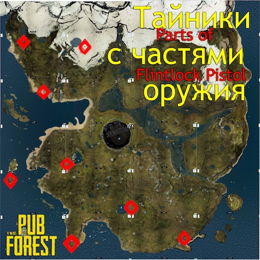 Где найти чертежи горок Где найти чертежи горок