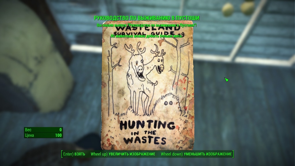 Steam Community :: Screenshot :: Hunting in the Wastes