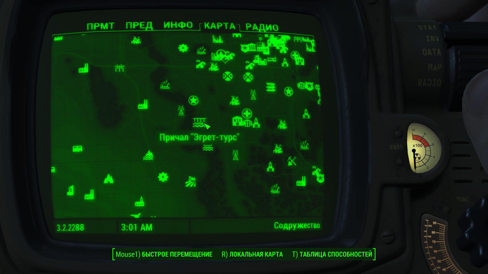 Турбина посейдона fallout 4