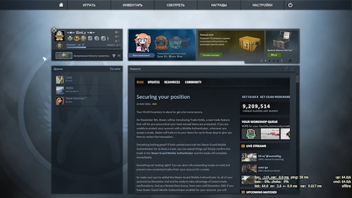 Please make sure that you are running latest version of steam client cs go перевод фото 8