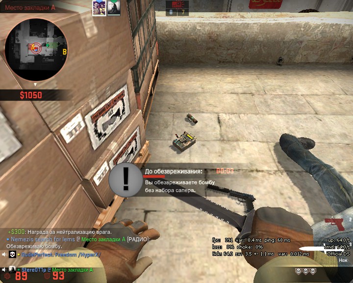 Дерганая картинка при высоком фпс