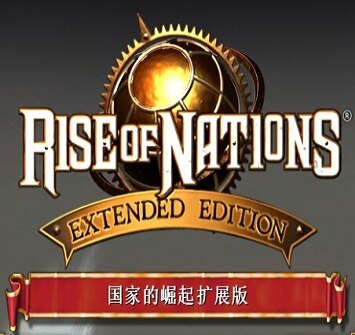 Steam 社群:: 指南:: Rise of Nations: Extended Edition汉化补丁v1.10