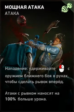 Фарм очков снабжения в Back 4 Blood