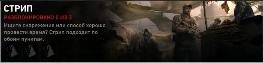 Фарм очков снабжения в Back 4 Blood