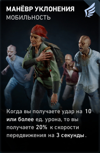 Фарм очков снабжения в Back 4 Blood