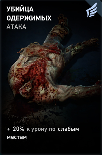 Фарм очков снабжения в Back 4 Blood
