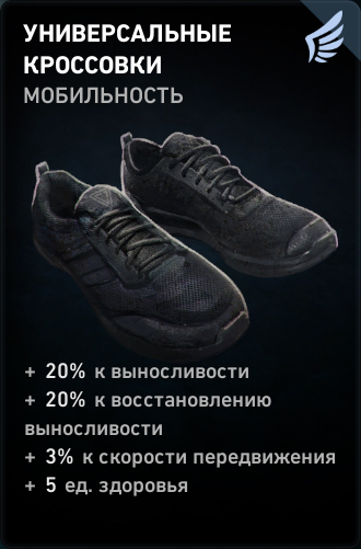Фарм очков снабжения в Back 4 Blood