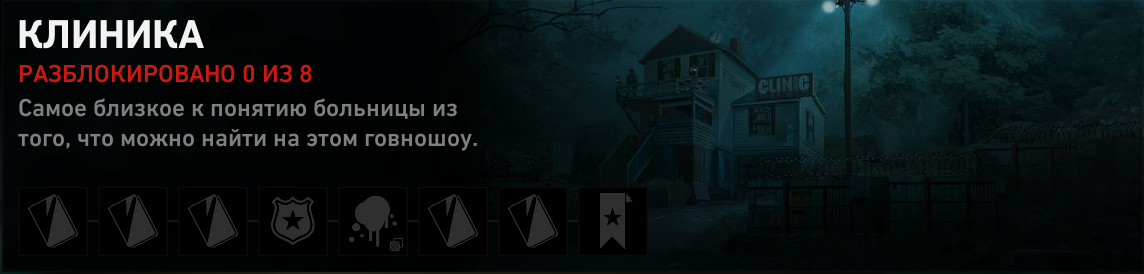 Фарм очков снабжения в Back 4 Blood