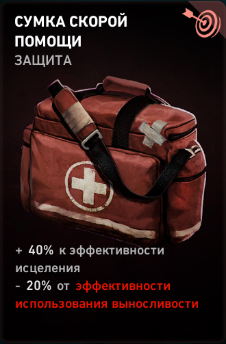 Фарм очков снабжения в Back 4 Blood