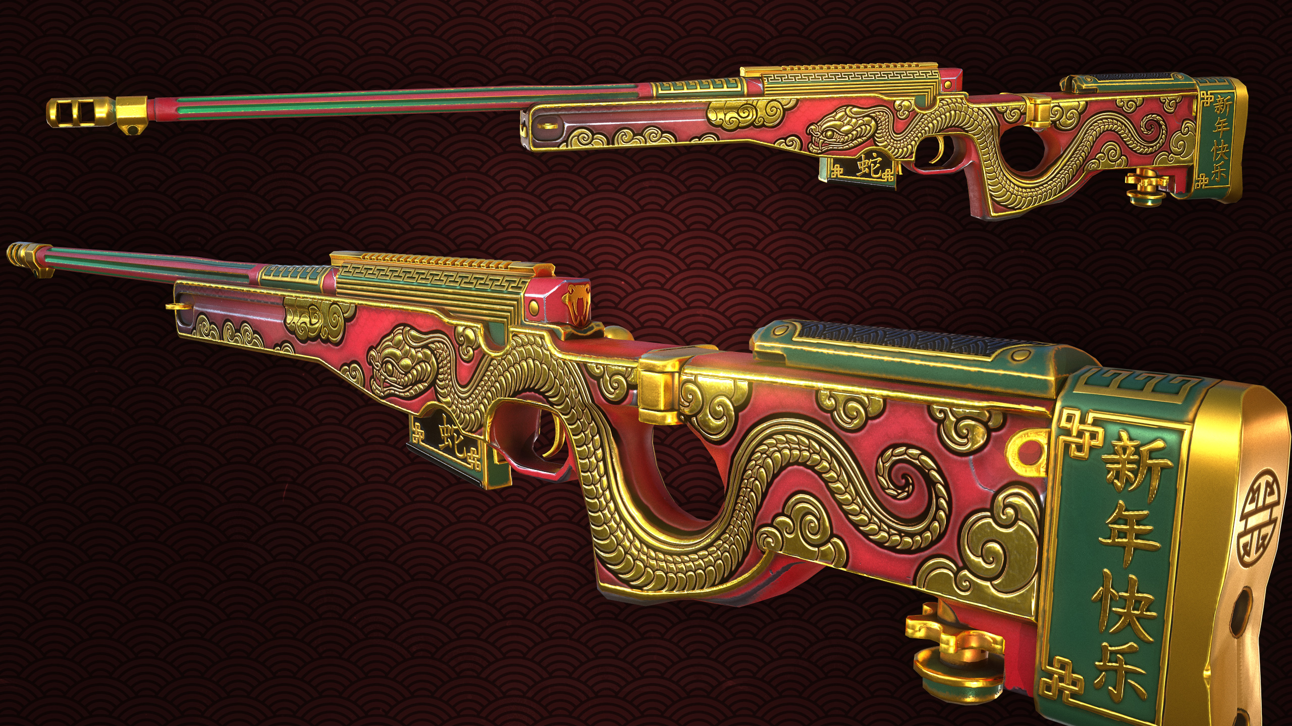 Year of the Snake L96 thumbnail 2