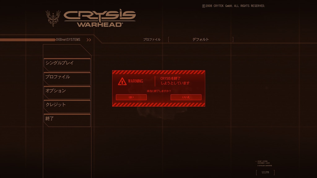 Steam Community Screenshot こっち側も無事日本語化完了 Crysis3がsteamには存在しないのが悔やまれる