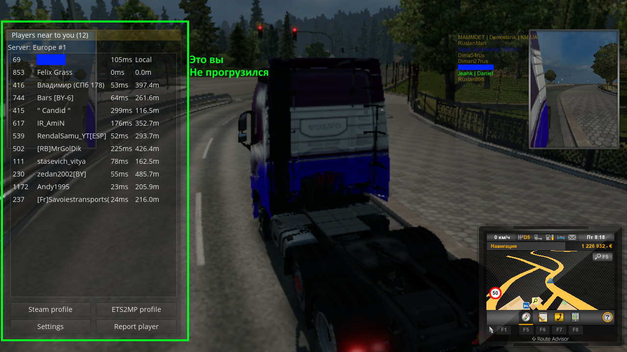 Ets2mp chat