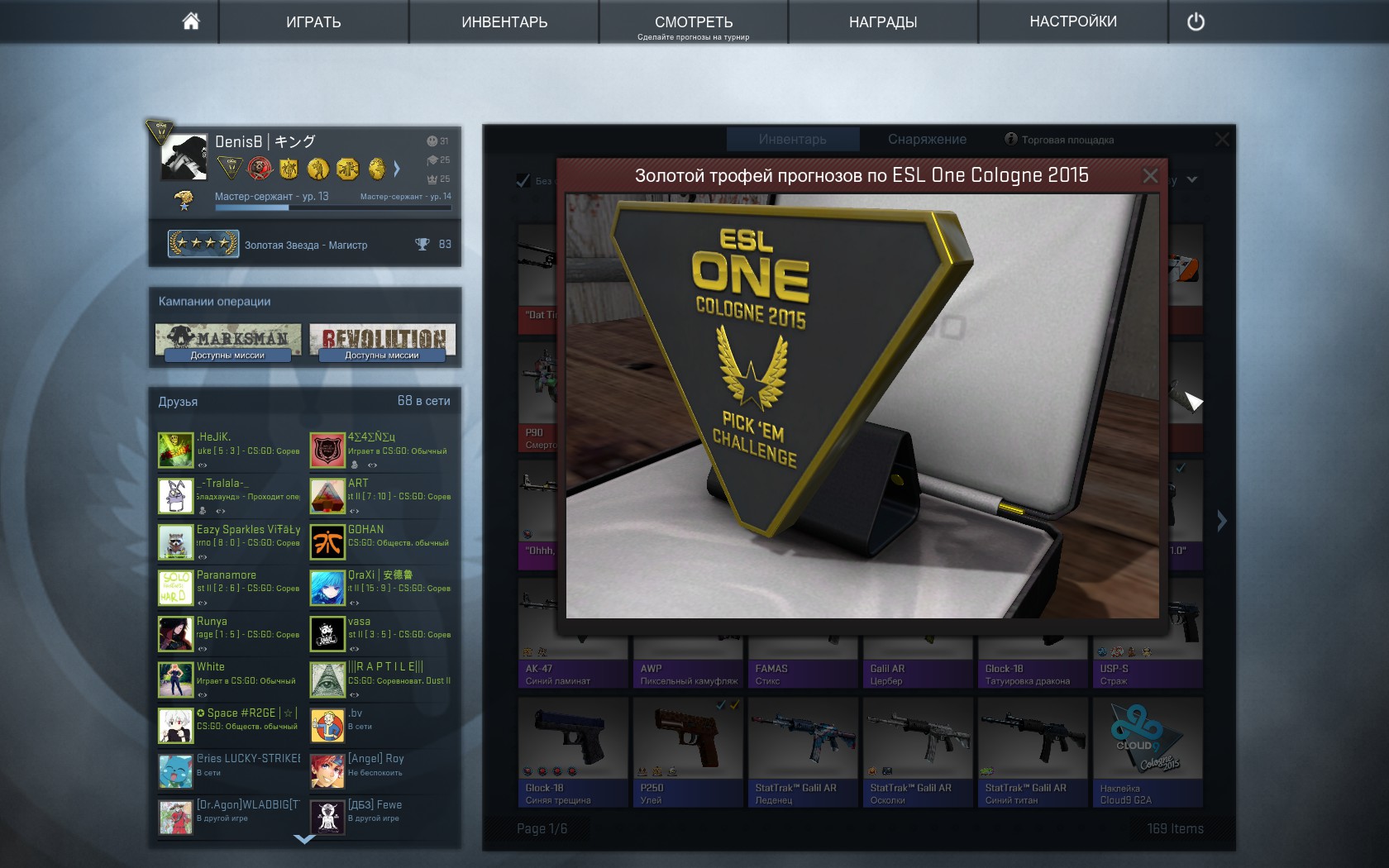 Карта для выполнения всех достижений в кс го