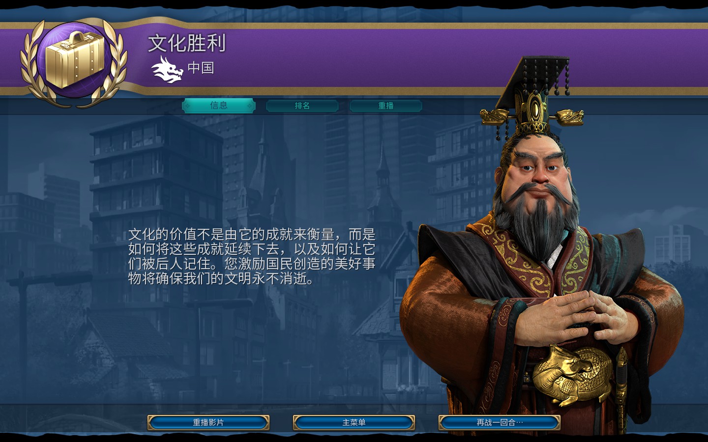Steam Community Screenshot 奇观误国 种田胜利